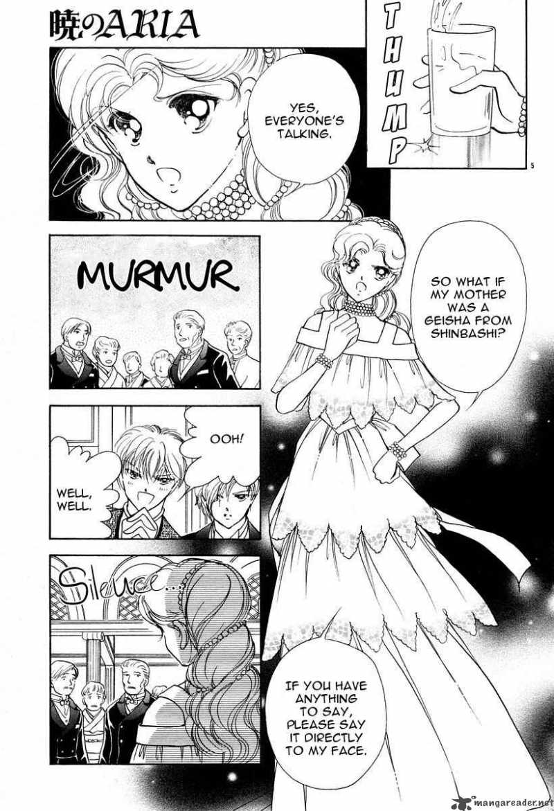 Akatsuki No Aria 2 9