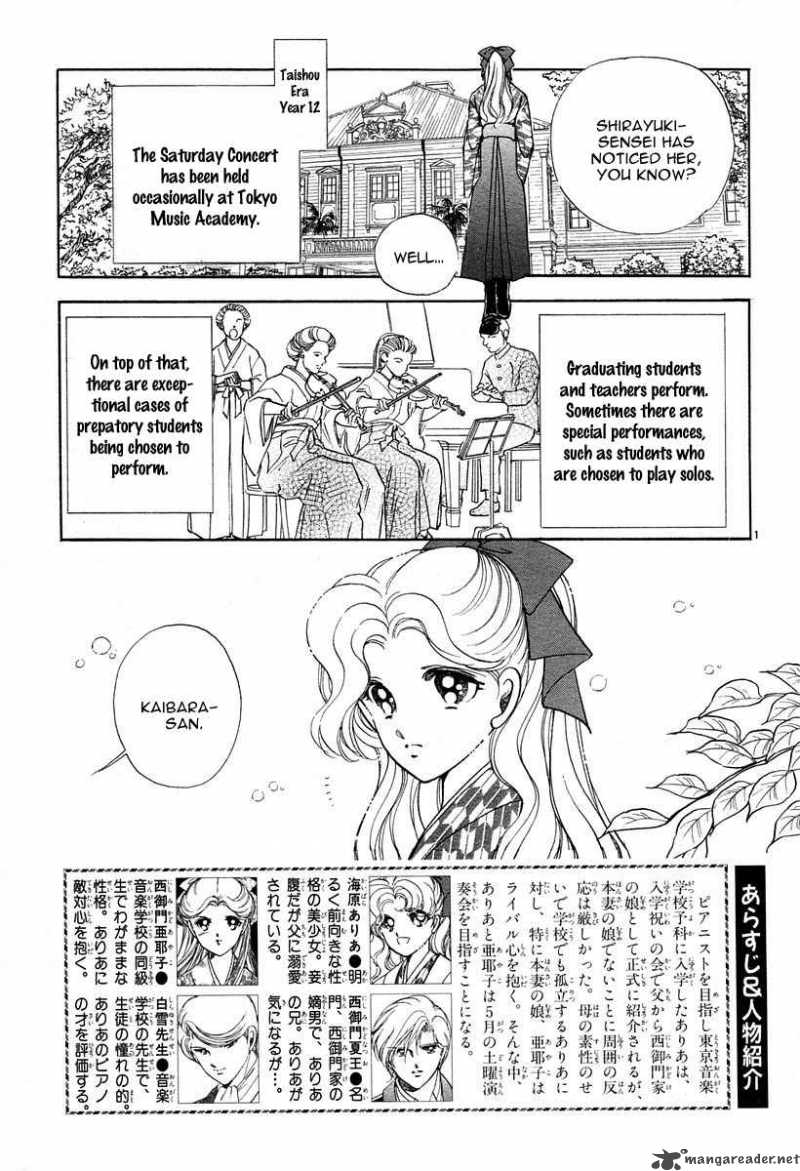 Akatsuki No Aria 3 1