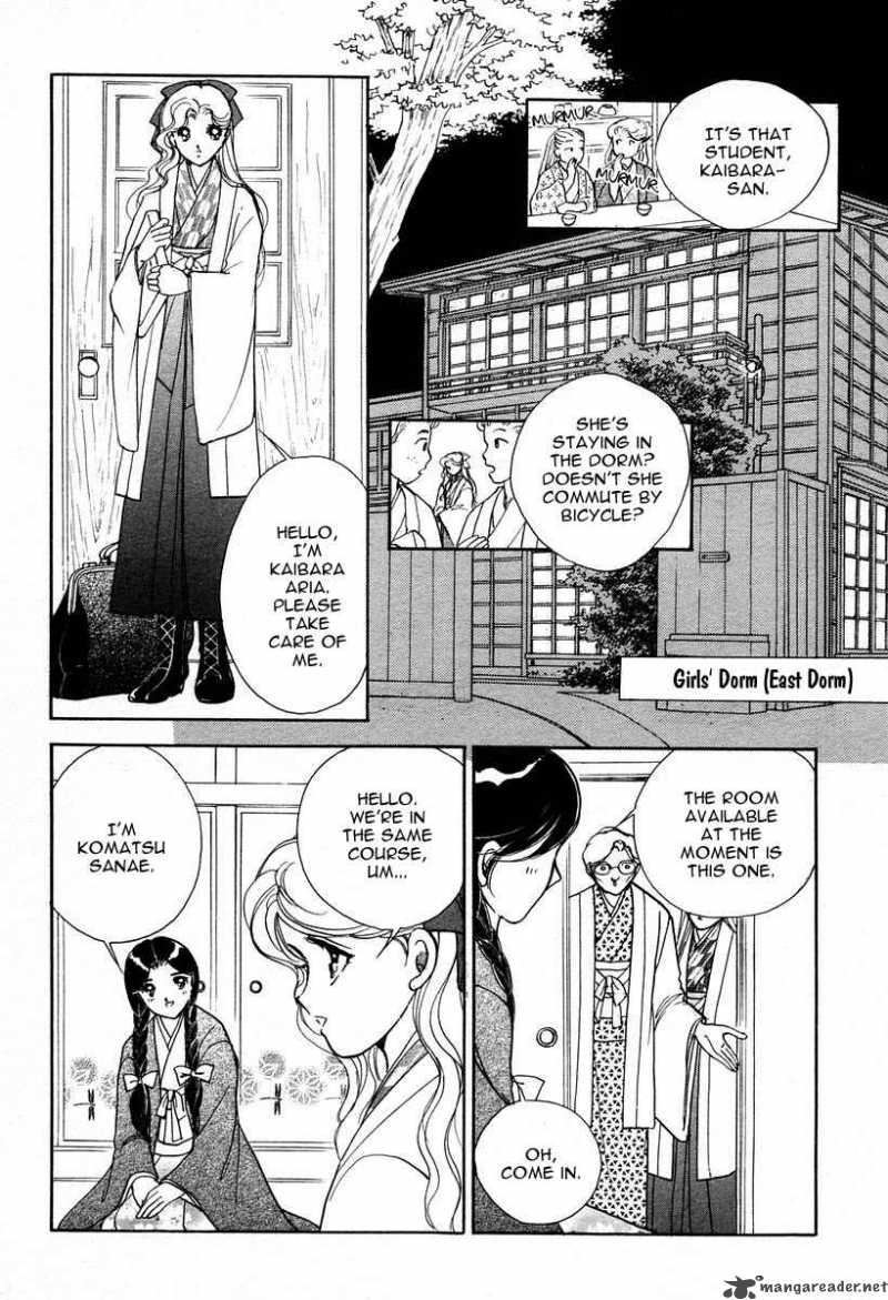 Akatsuki No Aria 3 10