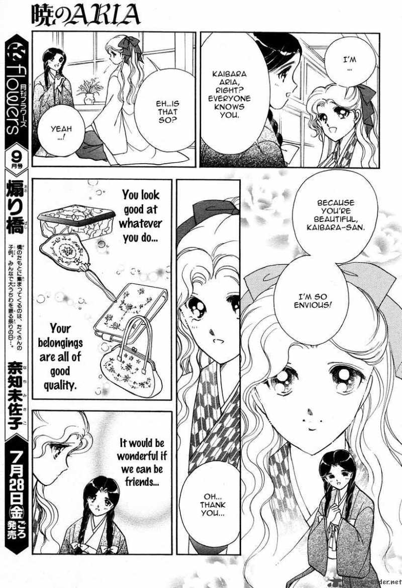 Akatsuki No Aria 3 11