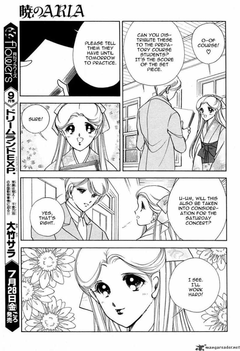 Akatsuki No Aria 3 13