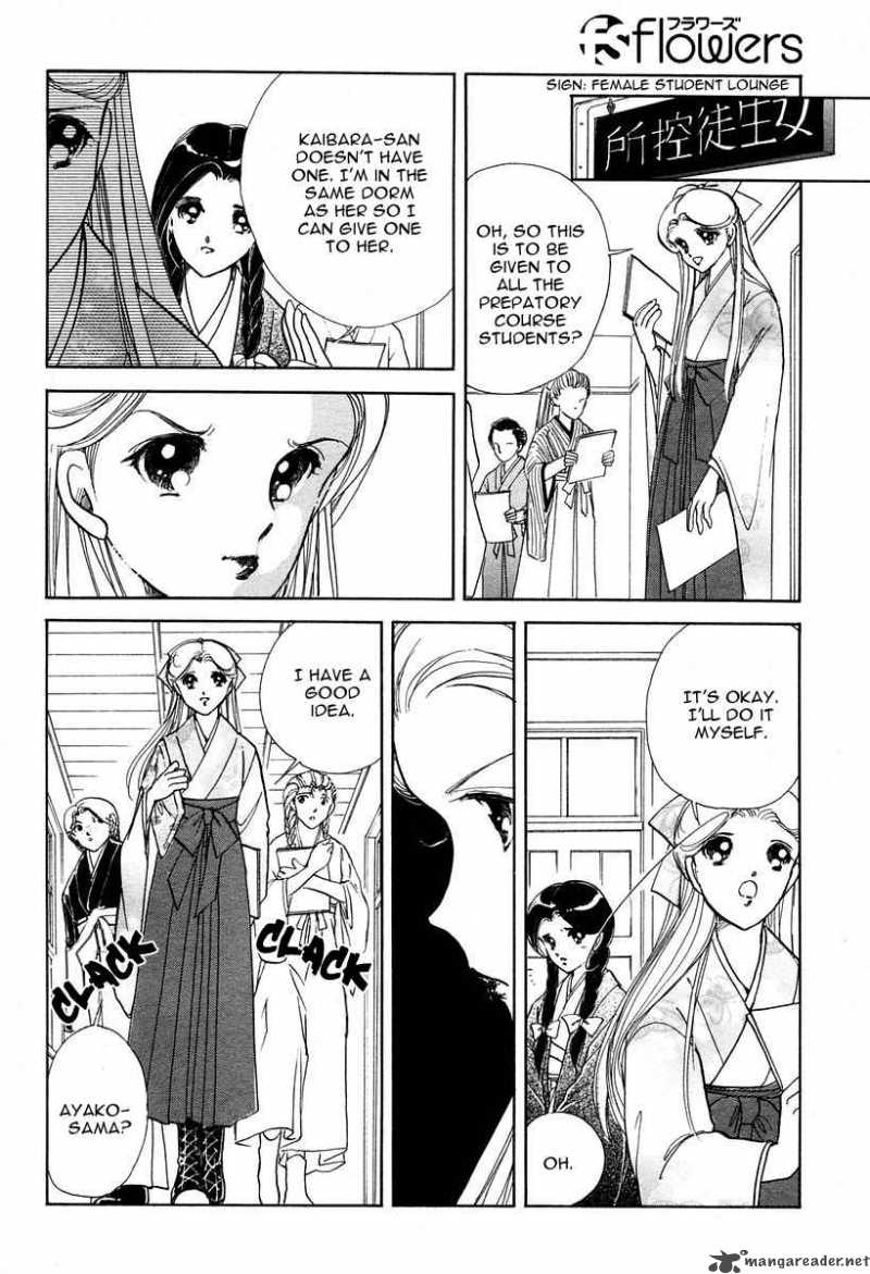 Akatsuki No Aria 3 14