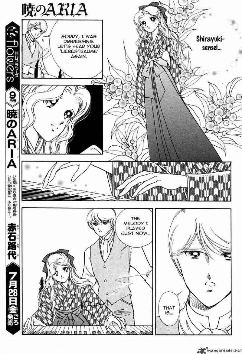 Akatsuki No Aria 3 27