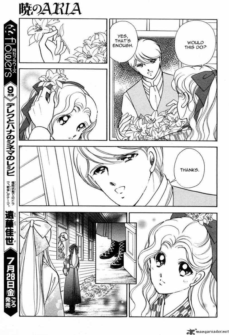 Akatsuki No Aria 3 3