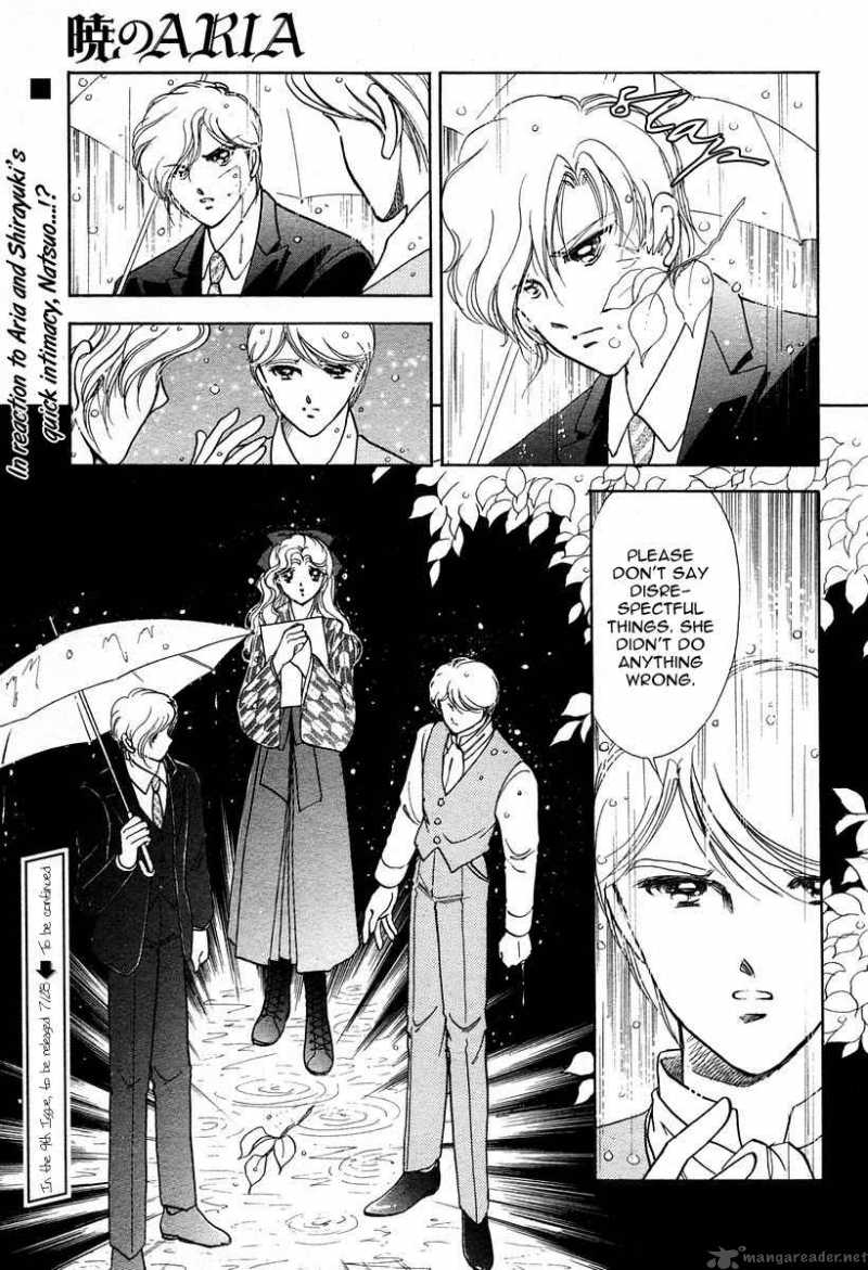 Akatsuki No Aria 3 33