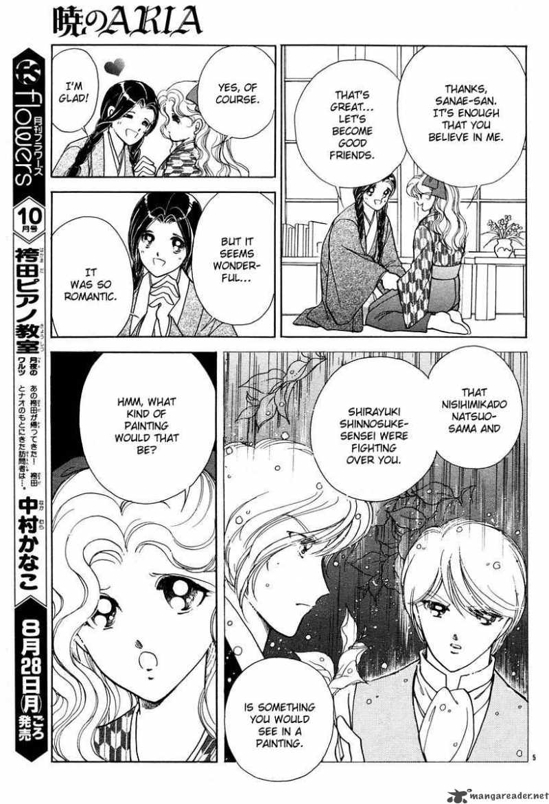 Akatsuki No Aria 4 10