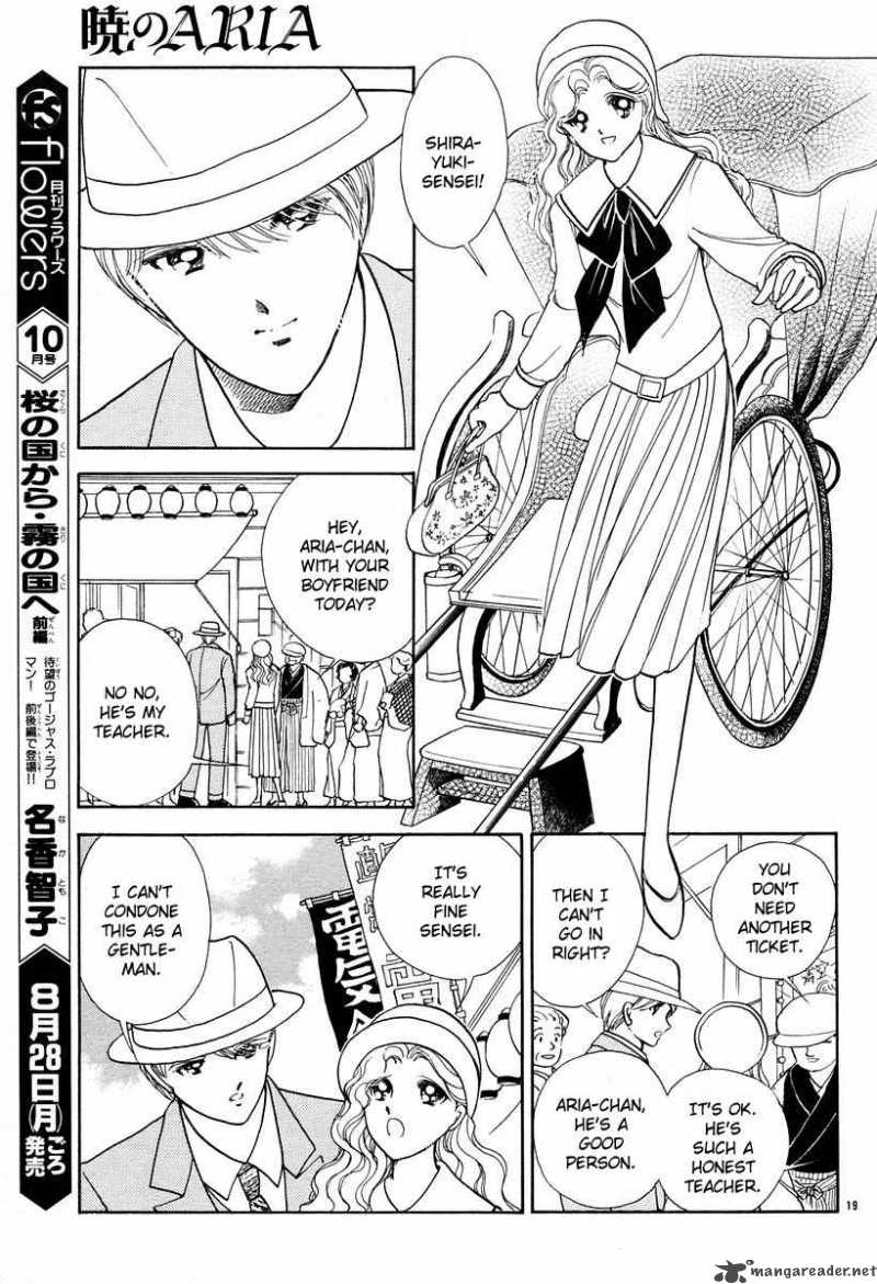 Akatsuki No Aria 4 24