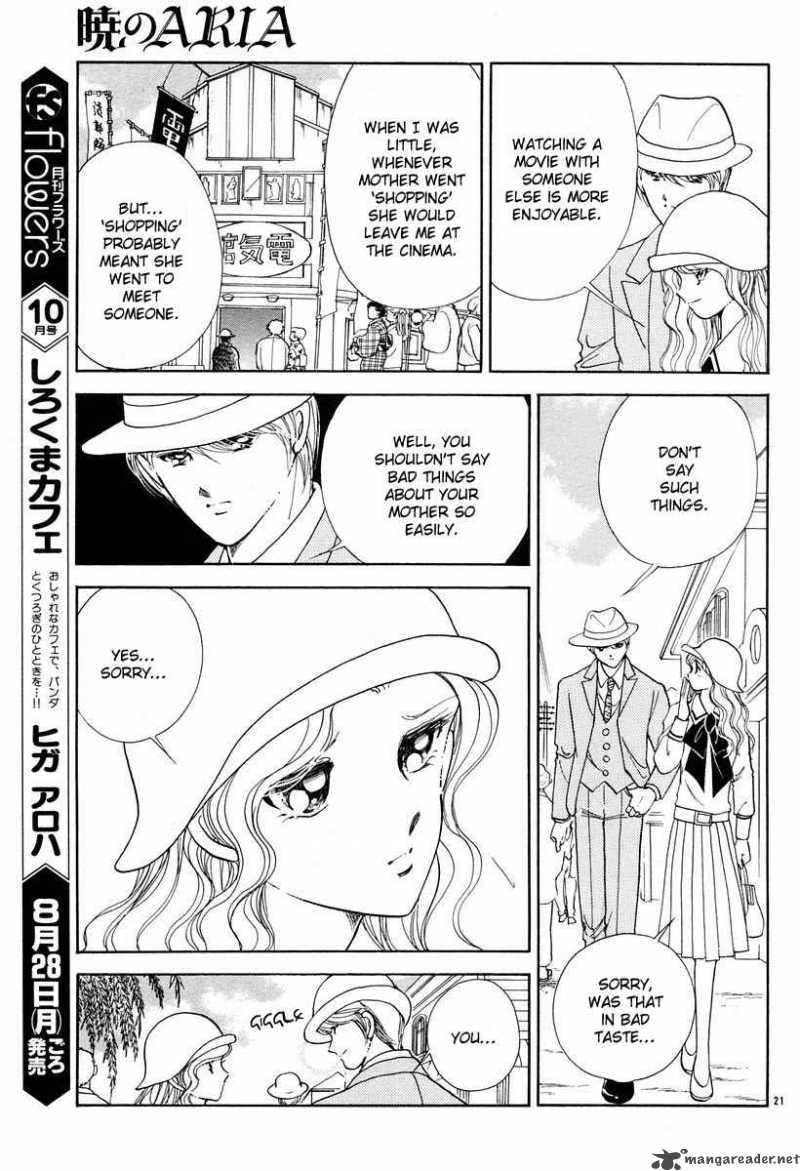 Akatsuki No Aria 4 26