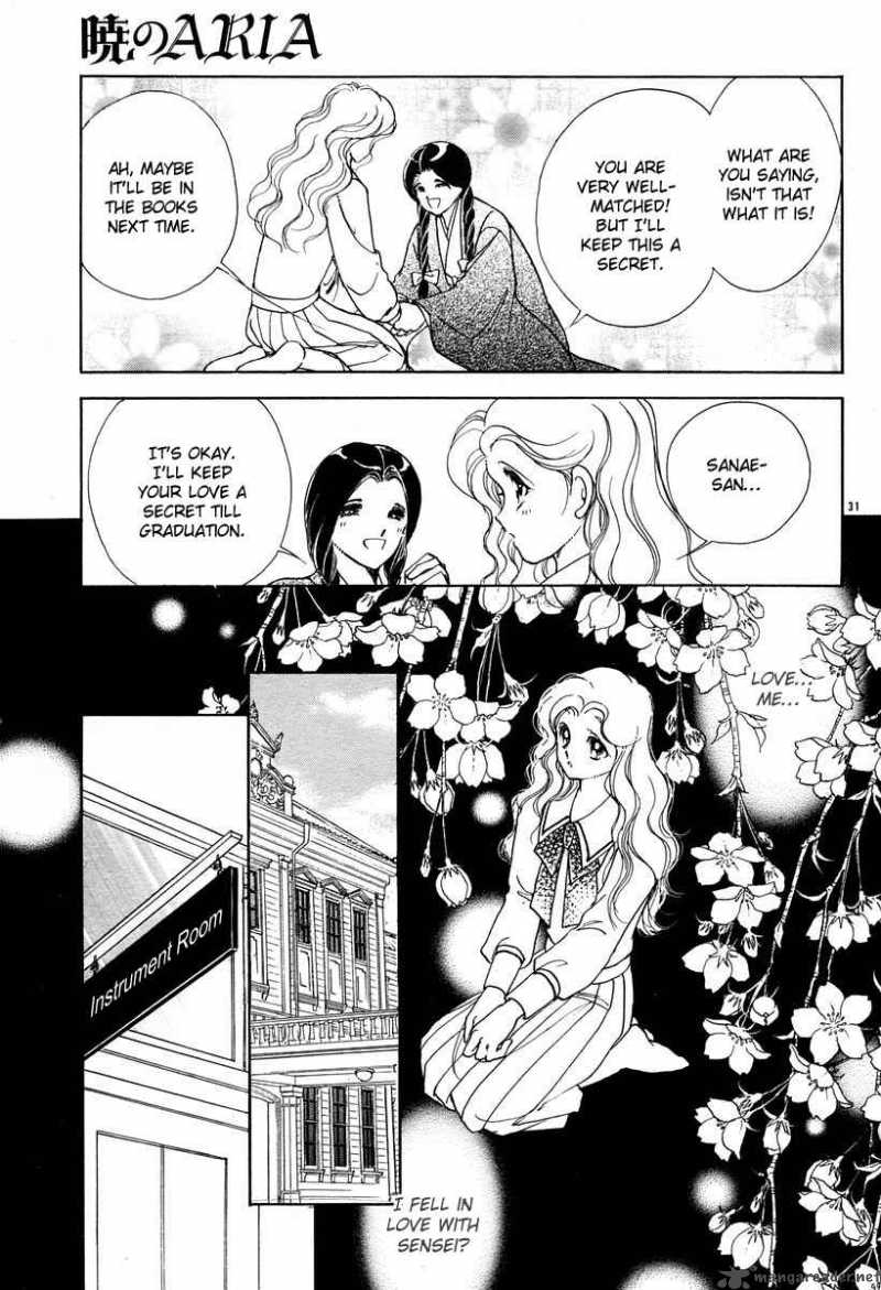 Akatsuki No Aria 4 36