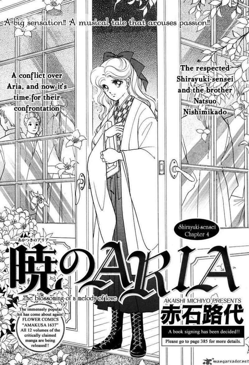 Akatsuki No Aria 4 6
