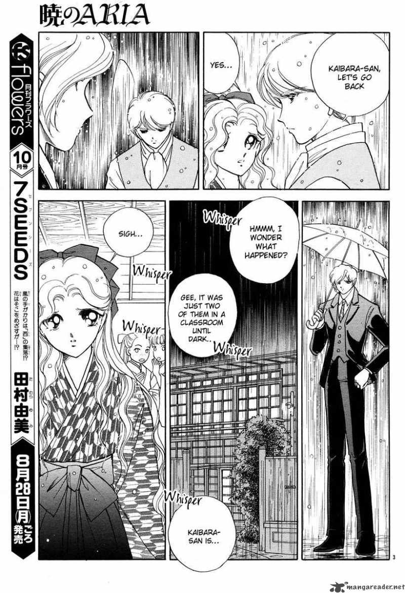 Akatsuki No Aria 4 8
