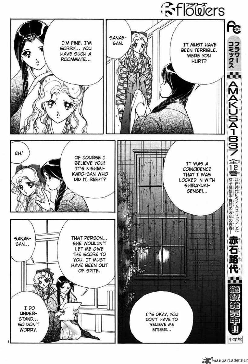 Akatsuki No Aria 4 9