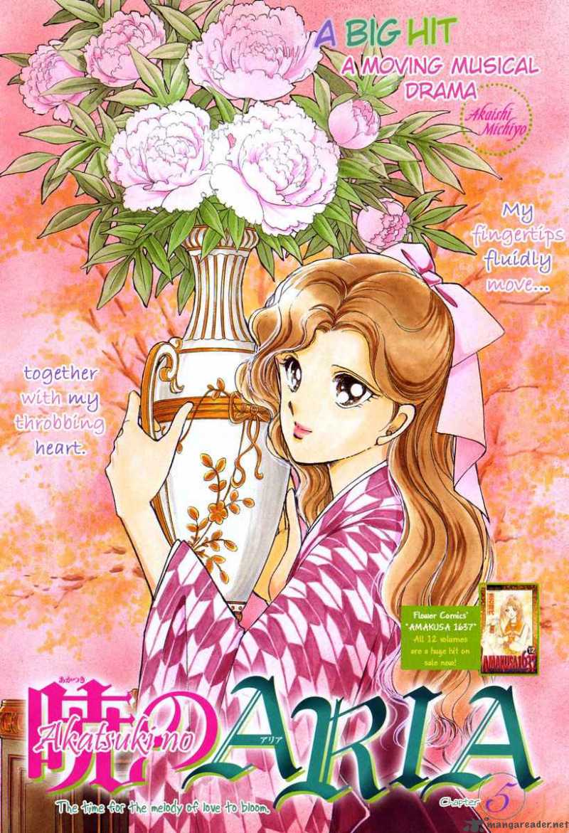 Akatsuki No Aria 5 1