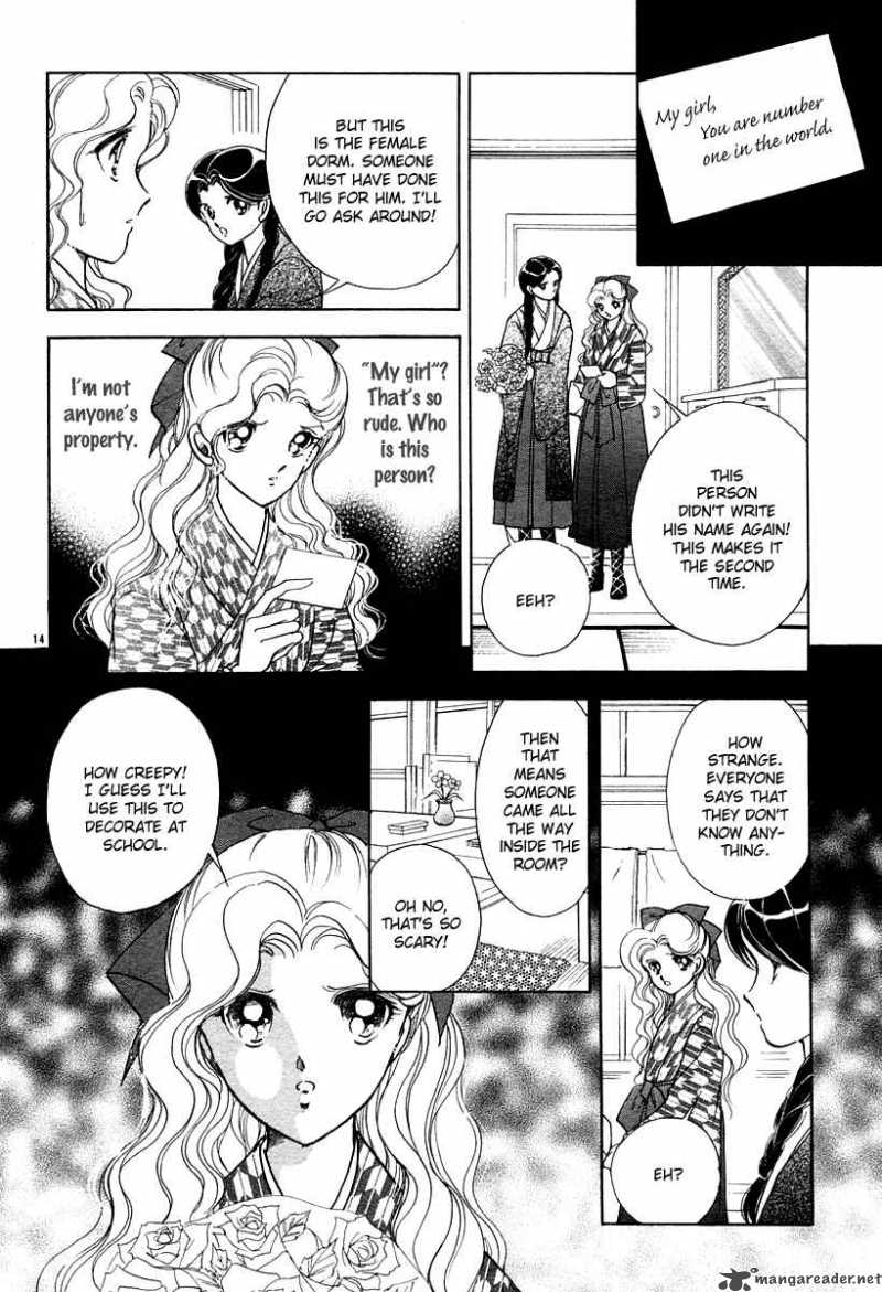 Akatsuki No Aria 5 15