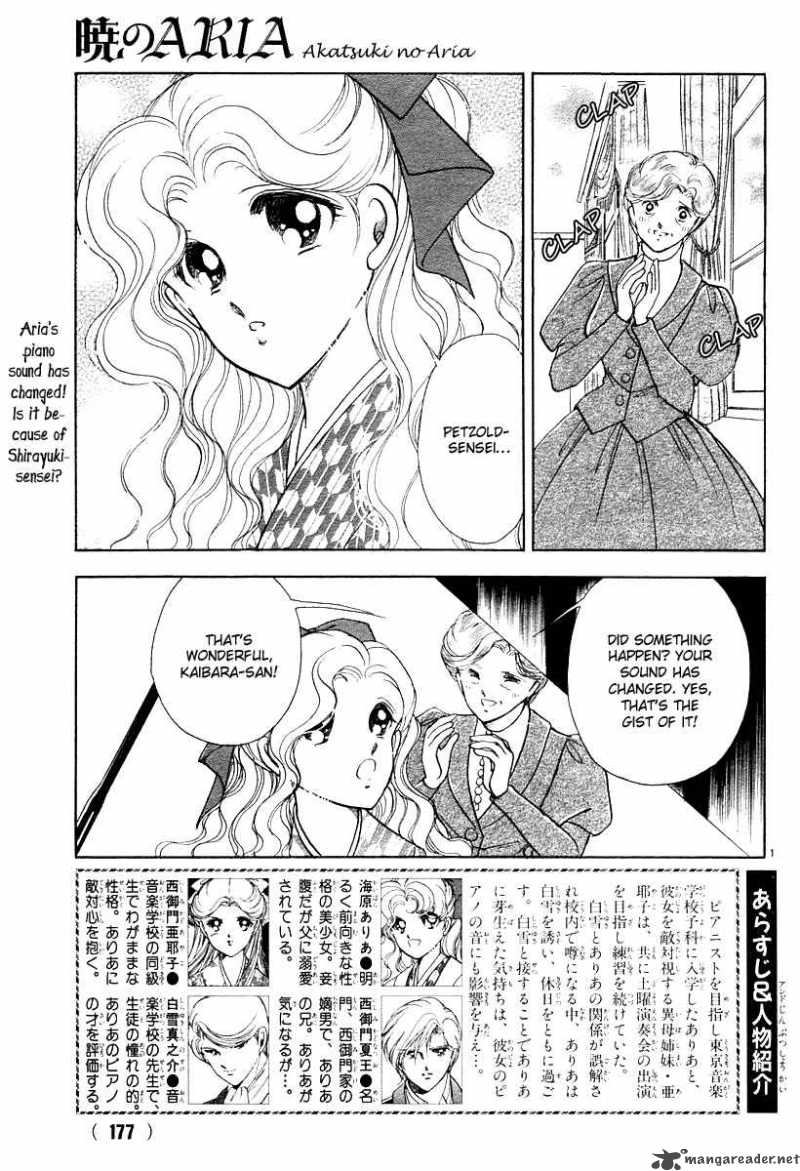 Akatsuki No Aria 5 2