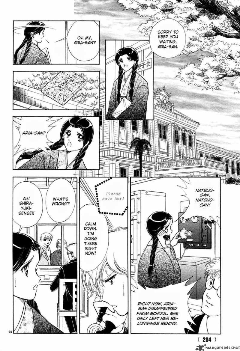Akatsuki No Aria 5 29