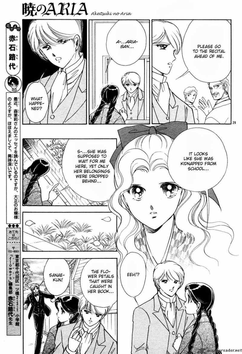 Akatsuki No Aria 5 30