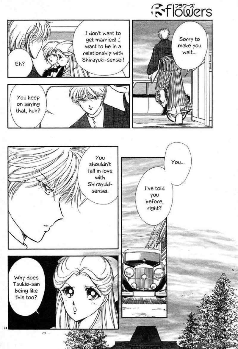 Akatsuki No Aria 6 33