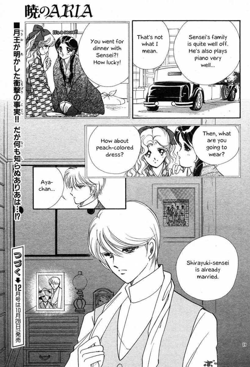 Akatsuki No Aria 6 34