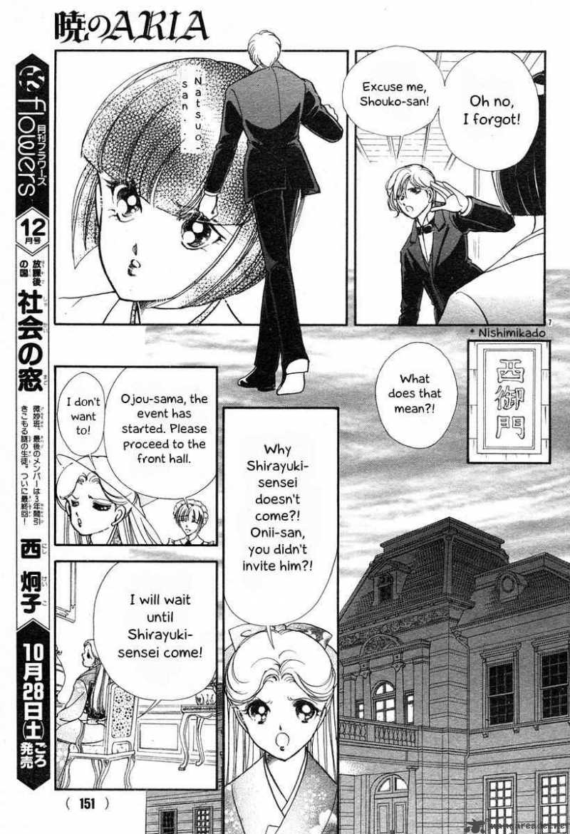 Akatsuki No Aria 6 7