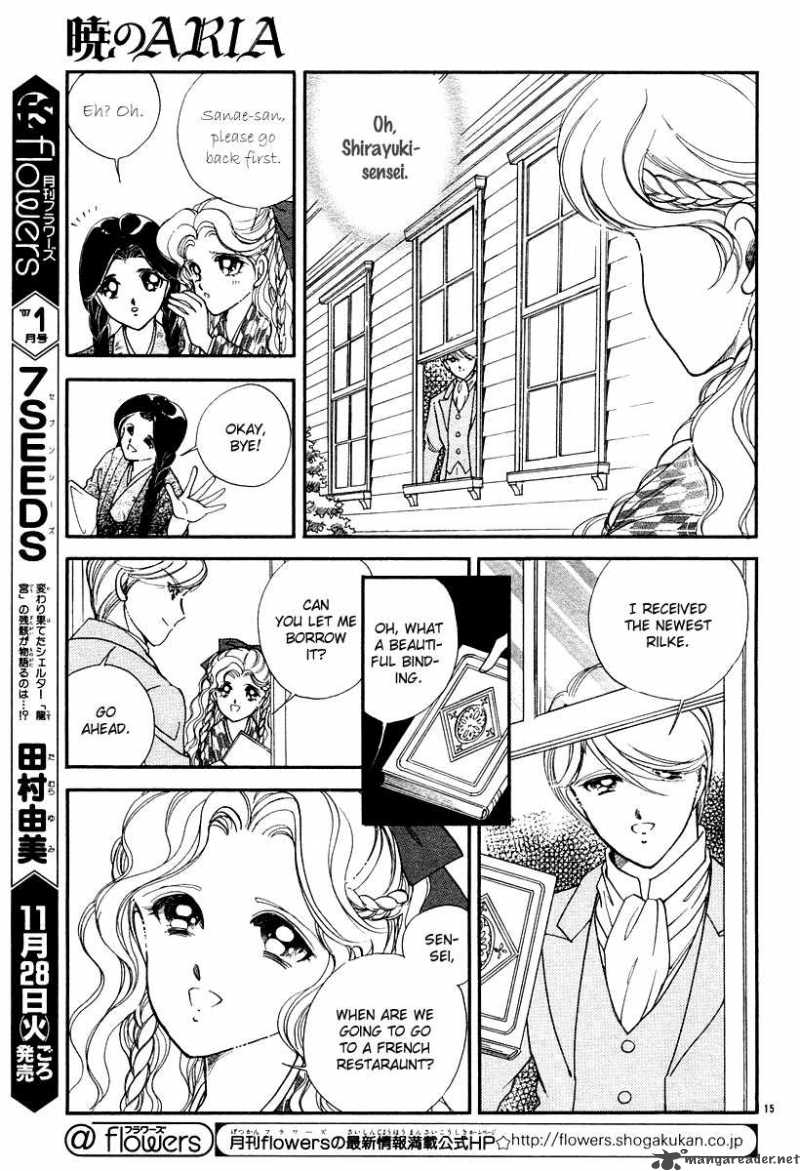 Akatsuki No Aria 7 18