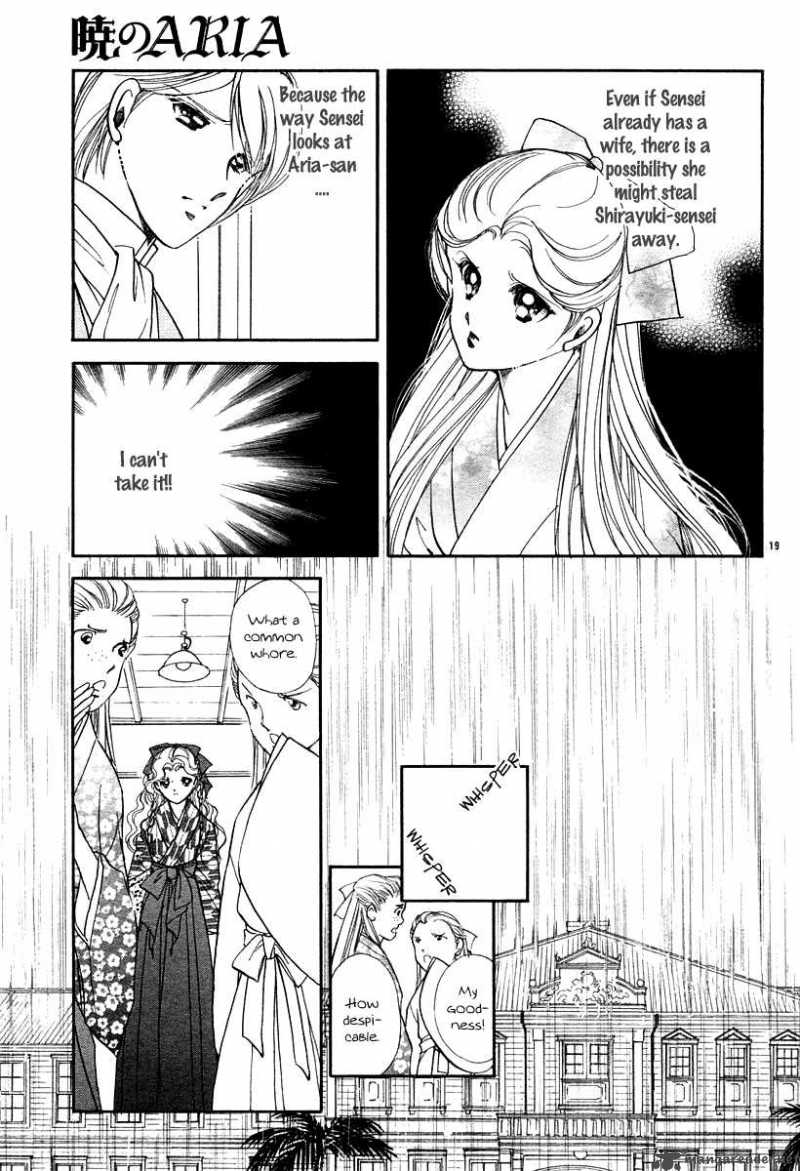 Akatsuki No Aria 7 22