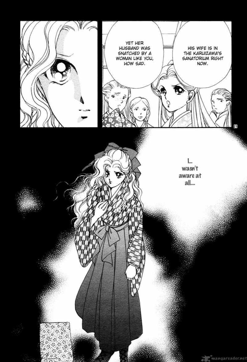Akatsuki No Aria 7 24