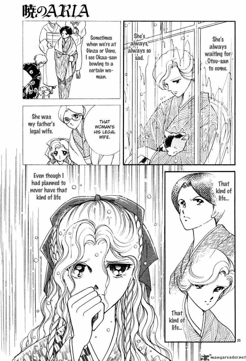 Akatsuki No Aria 7 28