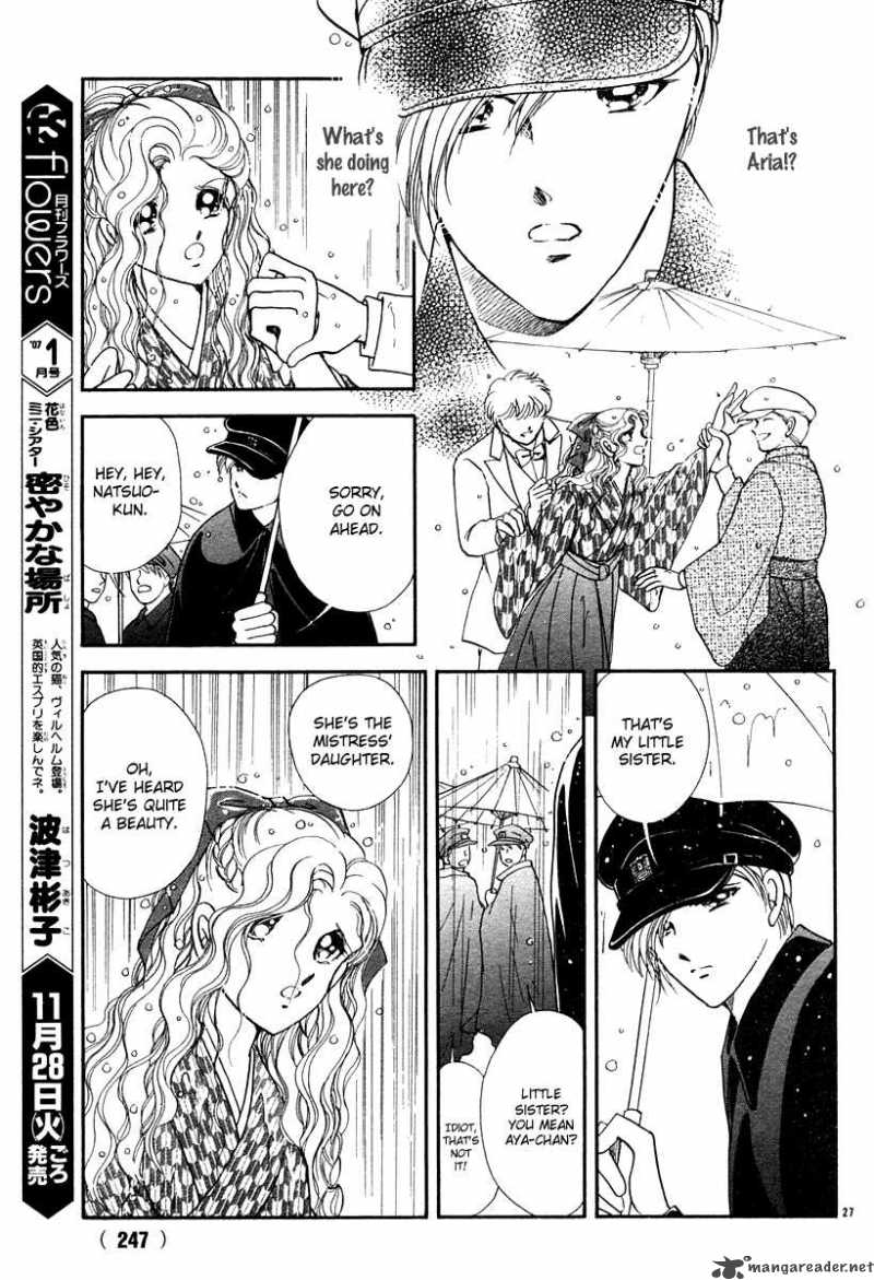 Akatsuki No Aria 7 30
