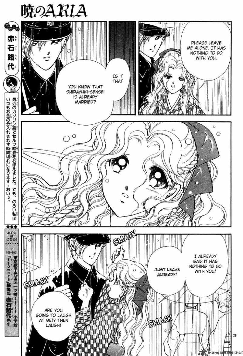 Akatsuki No Aria 7 32