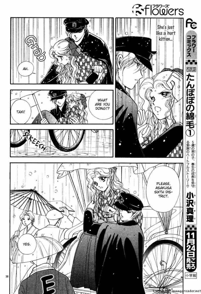 Akatsuki No Aria 7 33