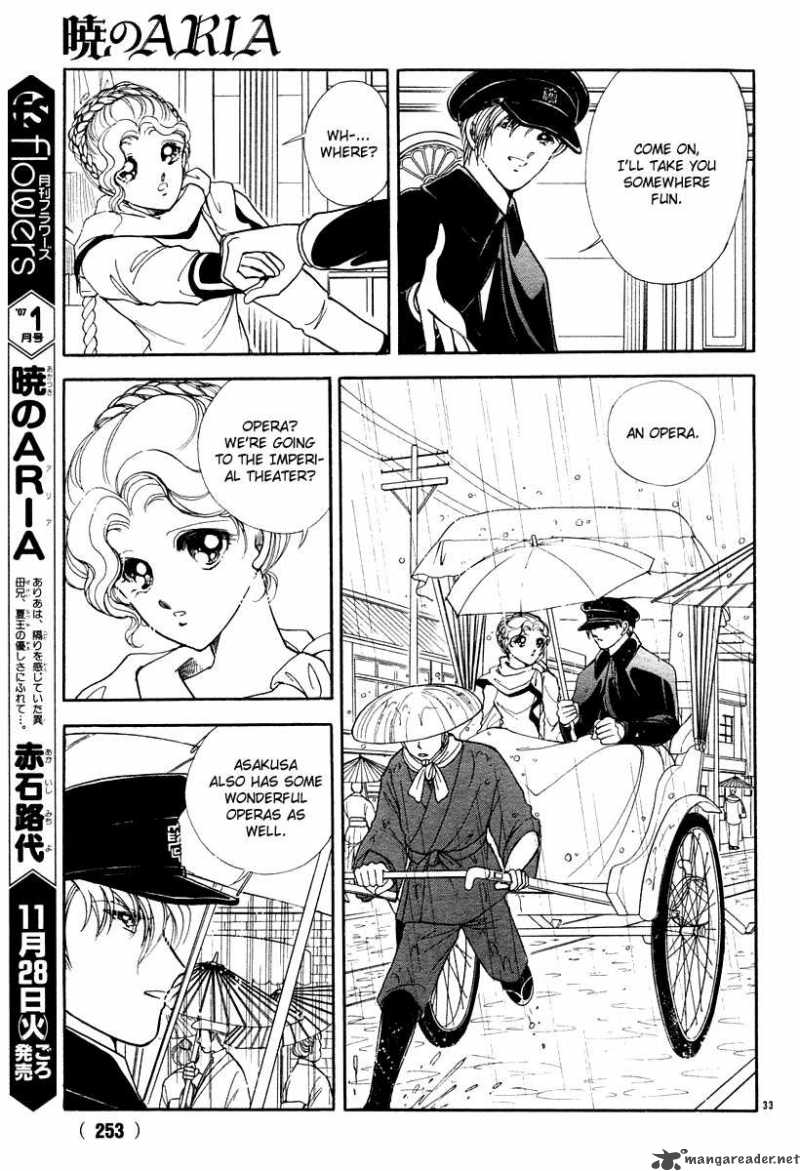 Akatsuki No Aria 7 36