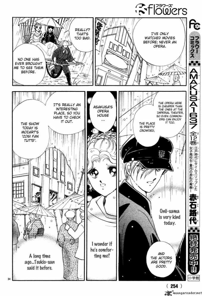 Akatsuki No Aria 7 37