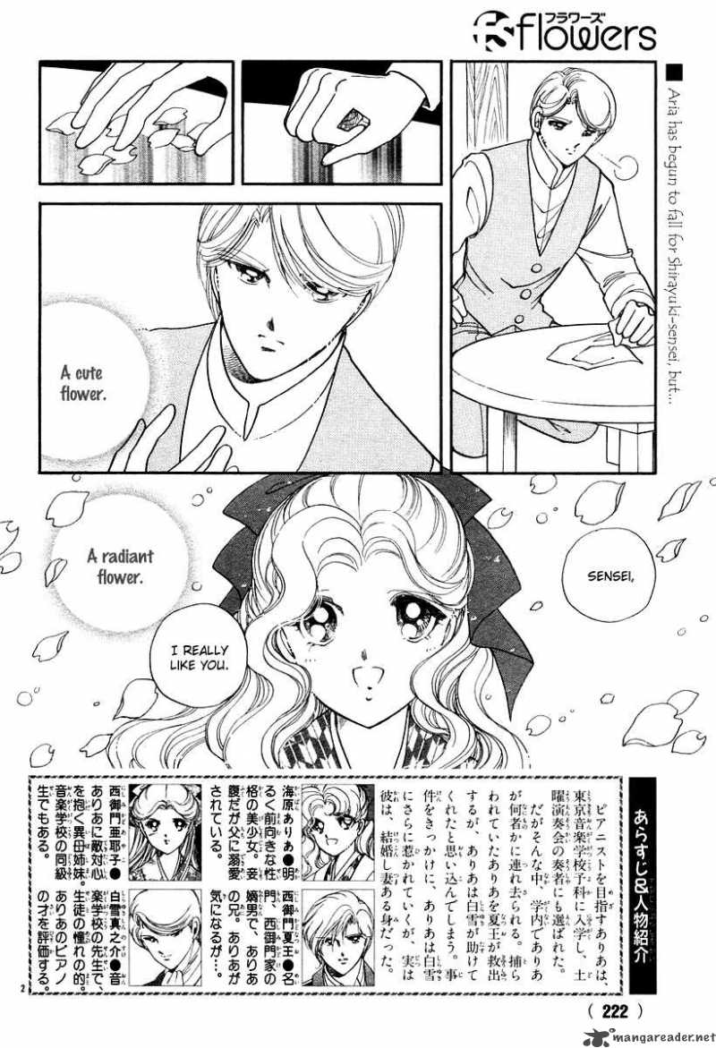 Akatsuki No Aria 7 5