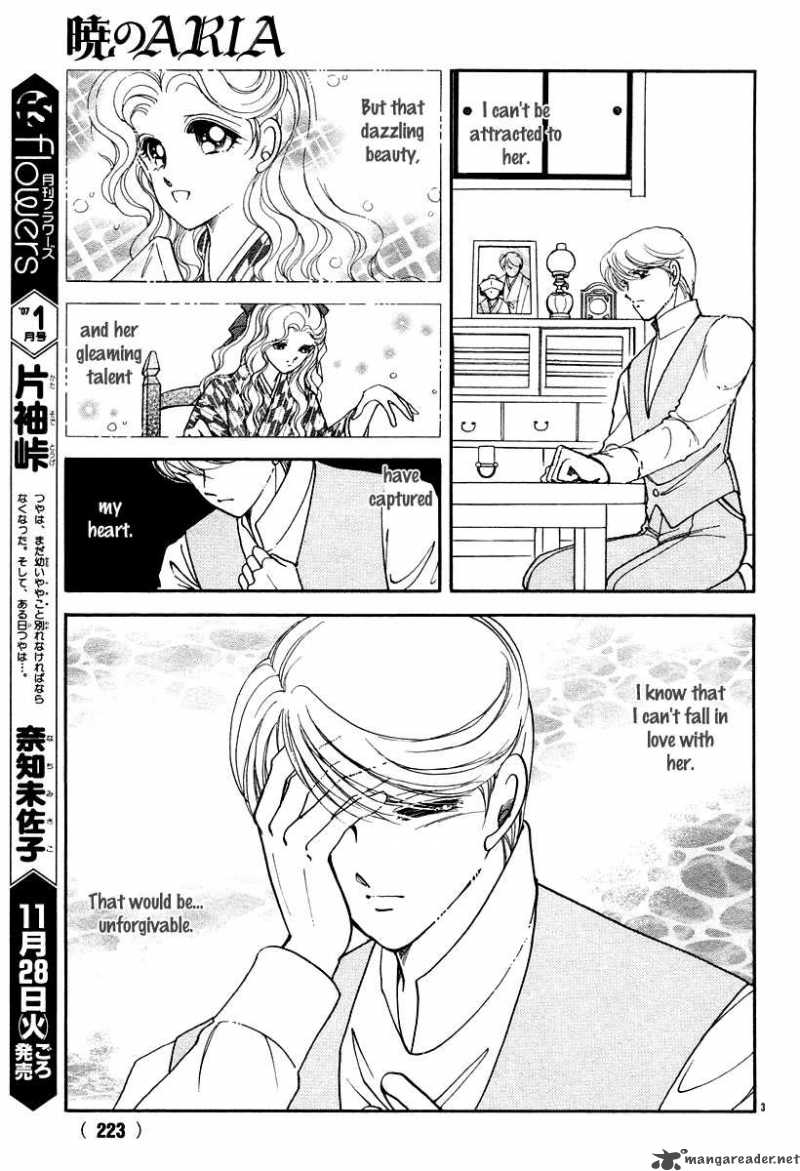 Akatsuki No Aria 7 6