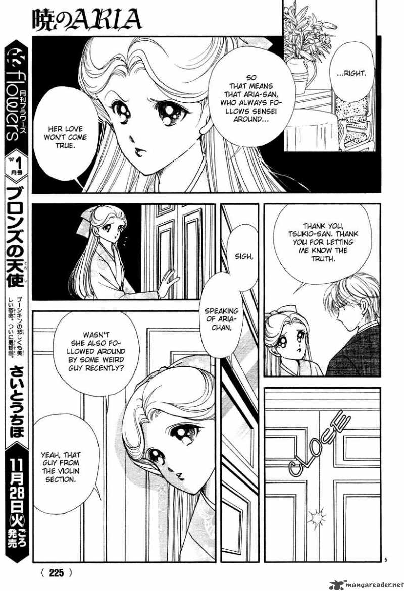 Akatsuki No Aria 7 8