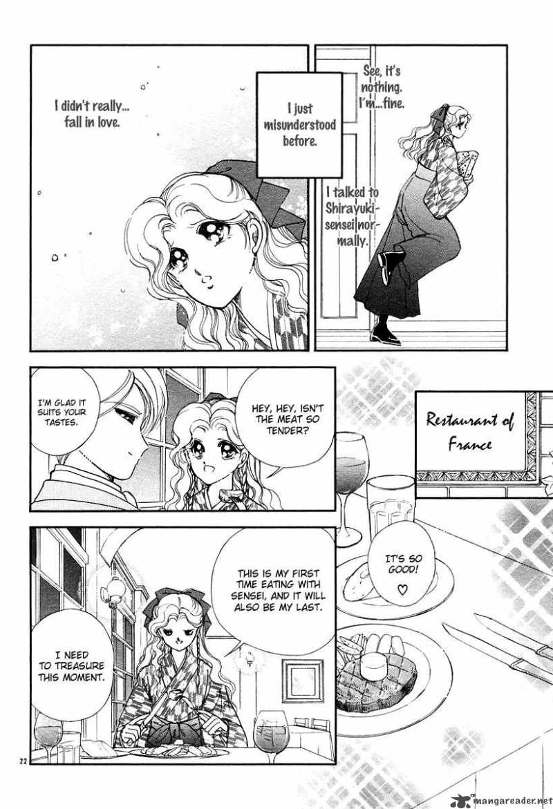 Akatsuki No Aria 8 27