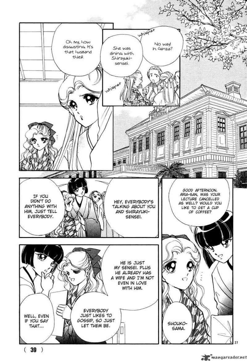 Akatsuki No Aria 8 32
