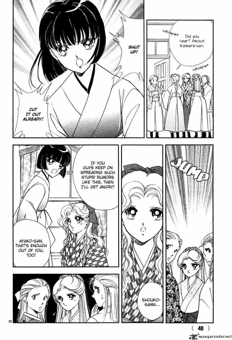 Akatsuki No Aria 8 33