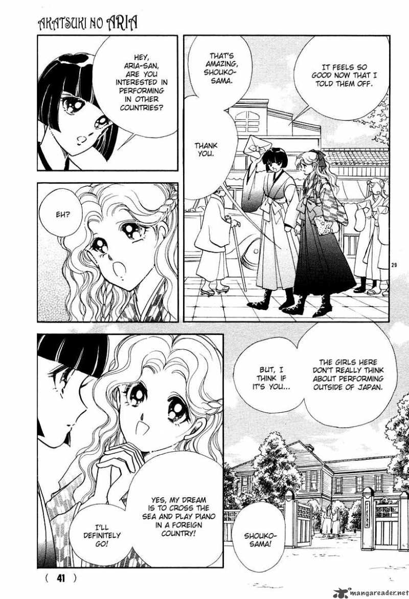 Akatsuki No Aria 8 34
