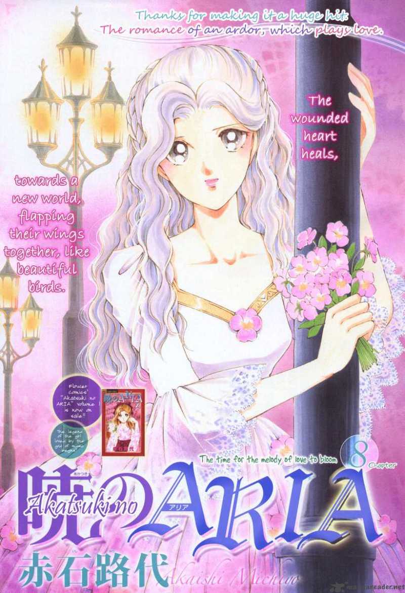 Akatsuki No Aria 8 5