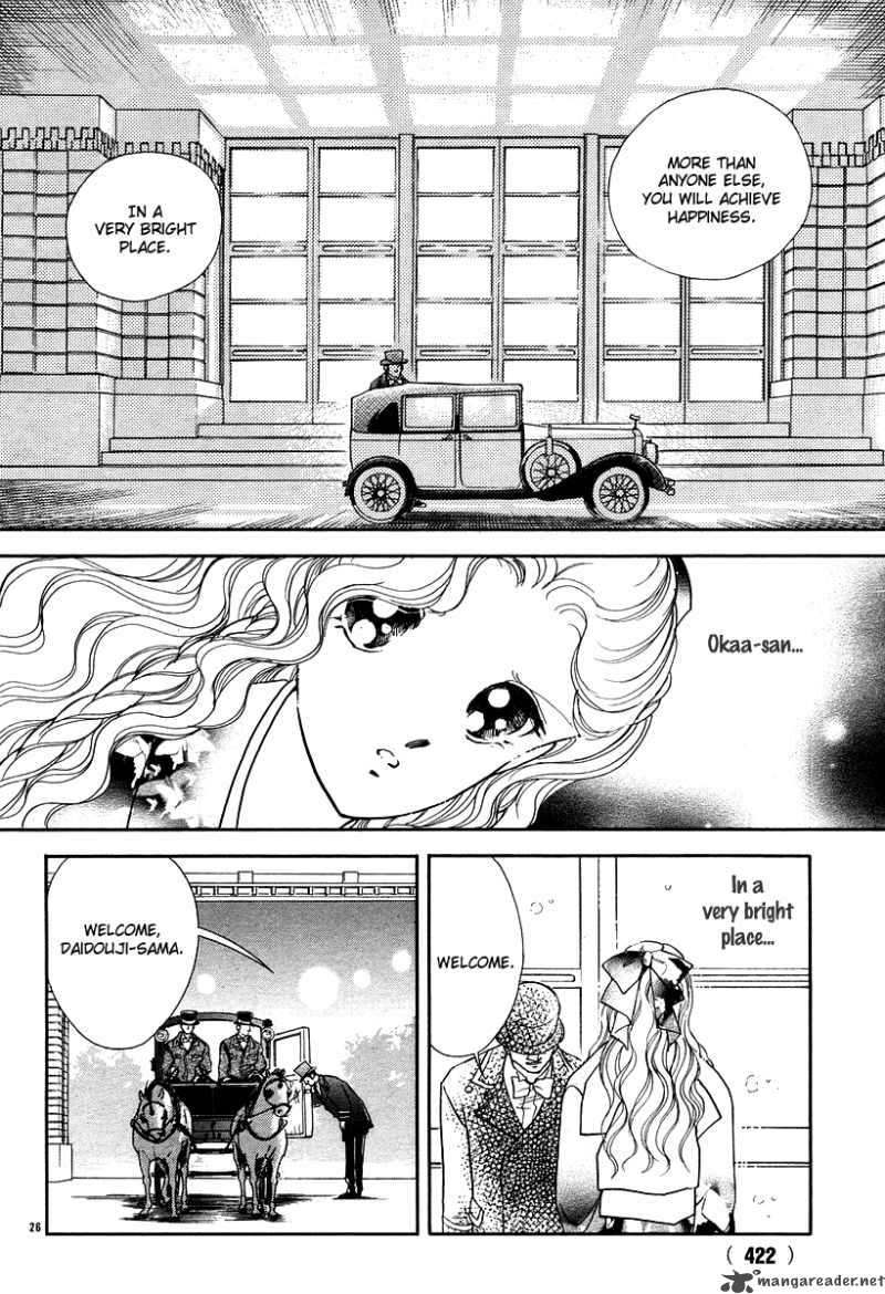 Akatsuki No Aria 9 30