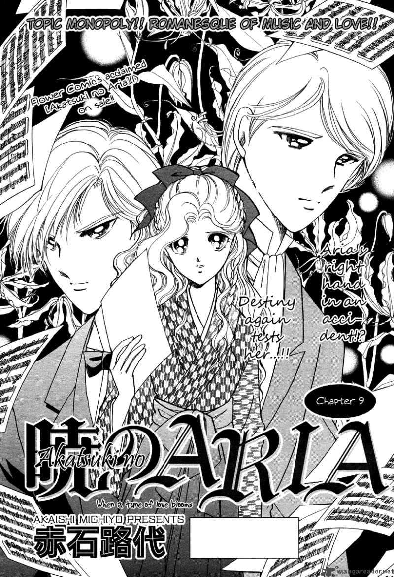 Akatsuki No Aria 9 5