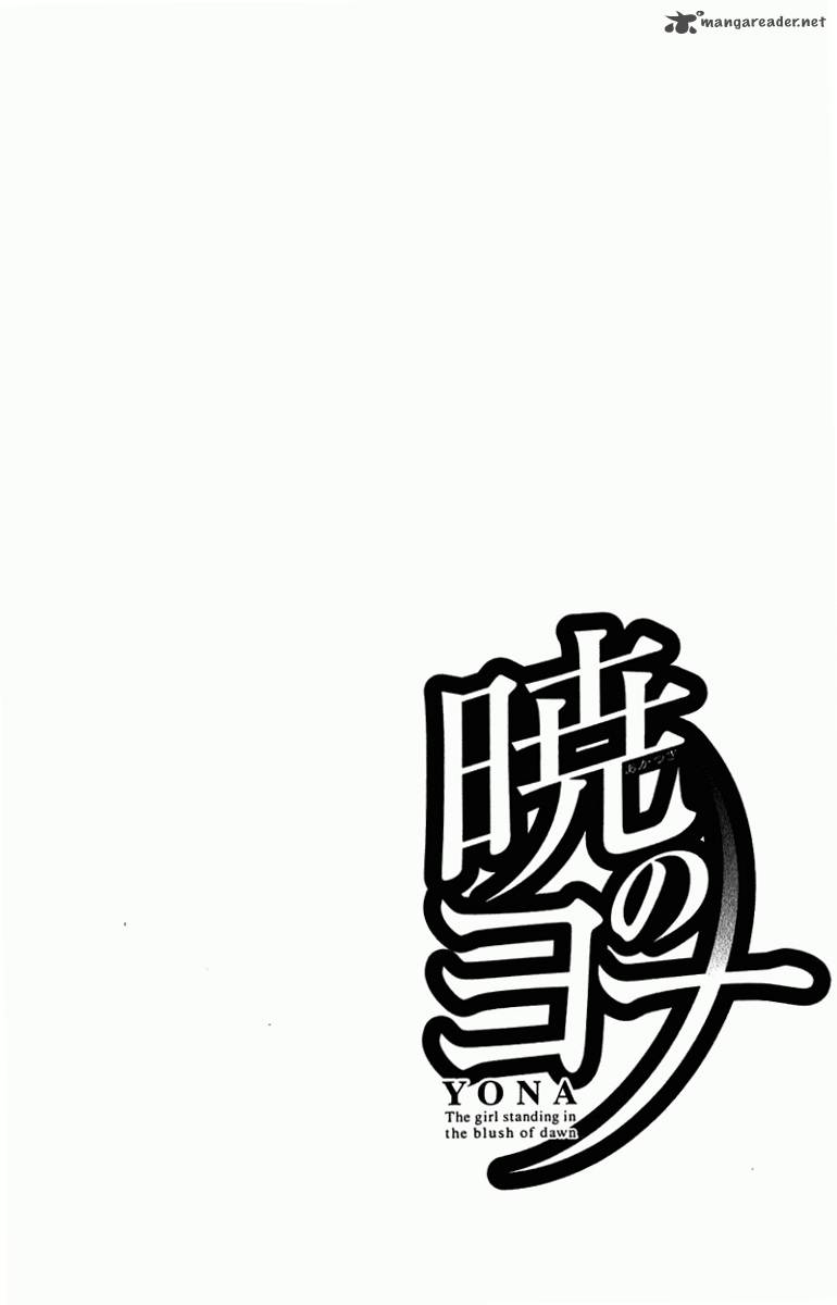 Akatsuki No Yona 1 11