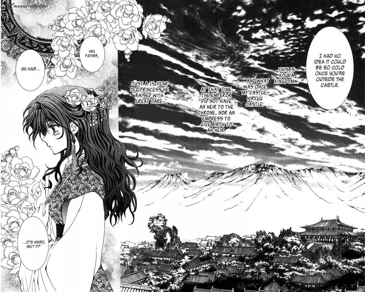 Akatsuki No Yona 1 13