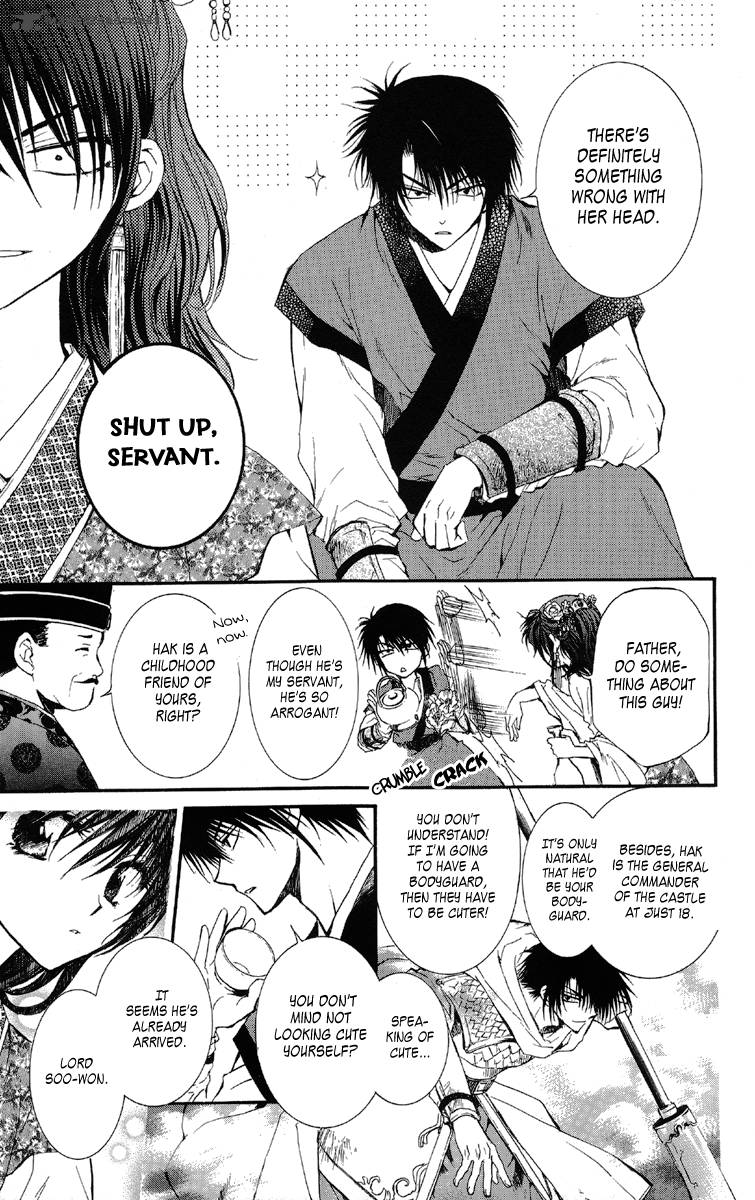 Akatsuki No Yona 1 15