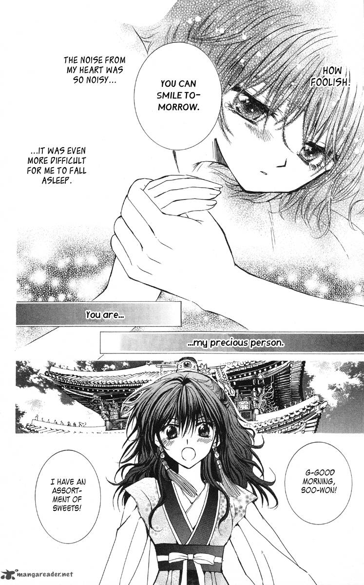 Akatsuki No Yona 1 22
