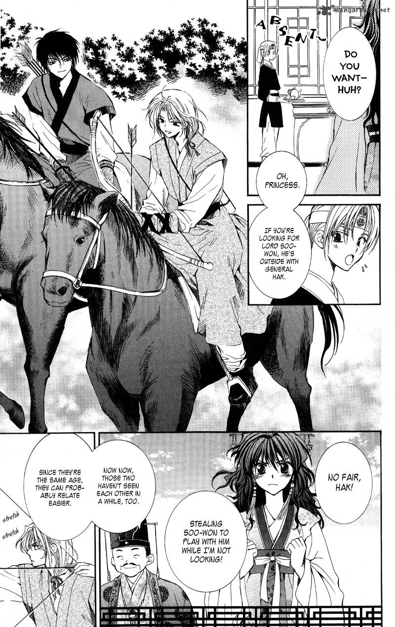 Akatsuki No Yona 1 23