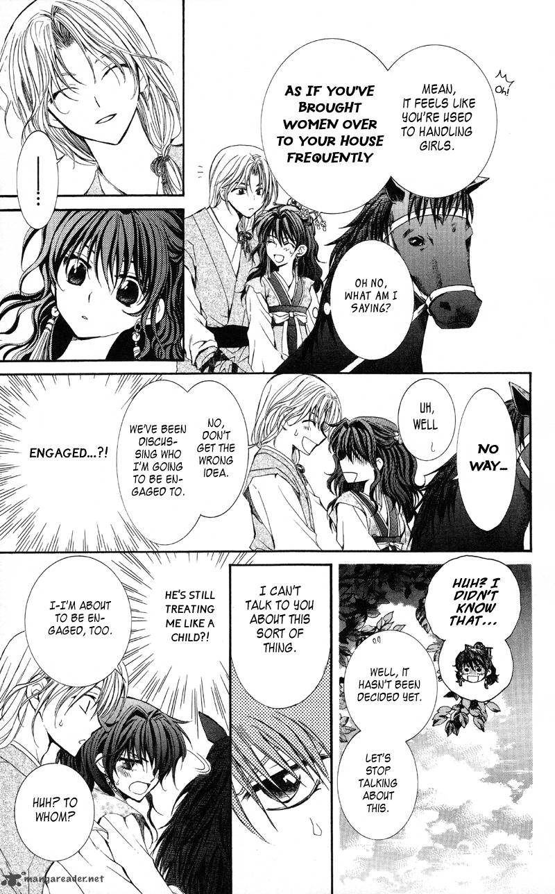 Akatsuki No Yona 1 27