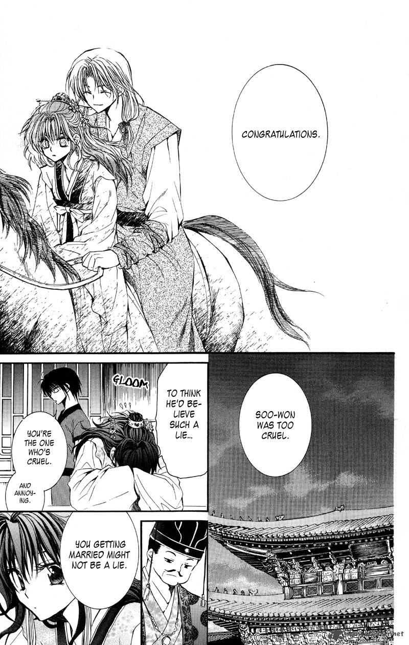 Akatsuki No Yona 1 29